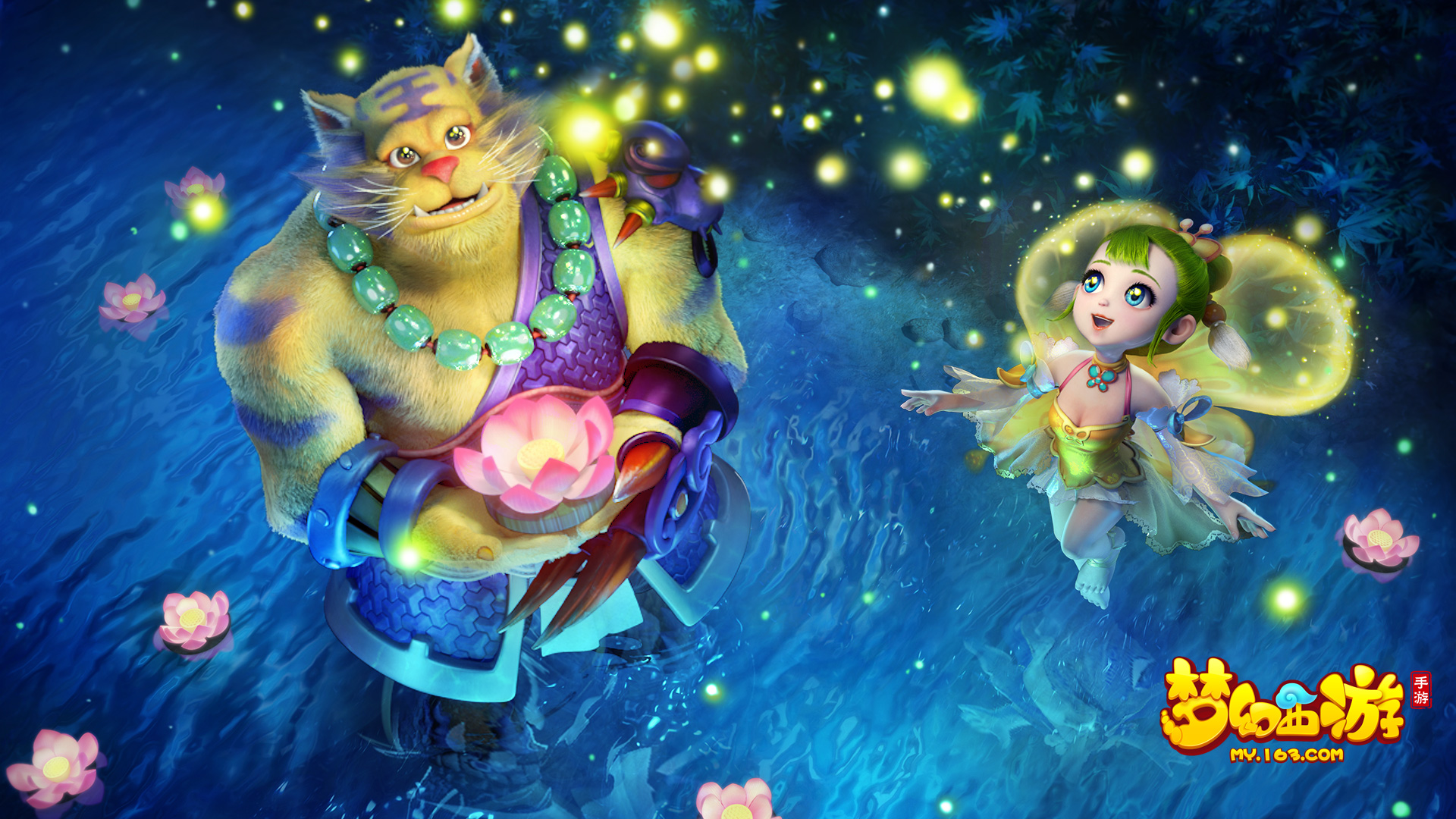 中场属性的 中场属性的